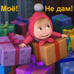 Как сделать чтобы человек простил меня Как сделать чтобы человек простил меня